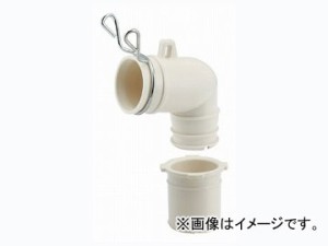 カクダイ 洗濯機排水トラップ用エルボ 品番：437-202 JAN：4972353049370