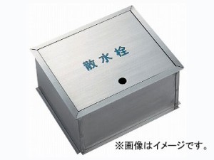 カクダイ 散水栓 ボックスの通販｜au PAY マーケット