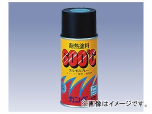 カンペハピオ/KanpeHapio 耐熱塗料テルモスプレー 油性 300ml 入数：12本