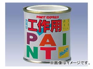 カンペハピオ/KanpeHapio 水性工作用塗料 1/12L 入数：12缶