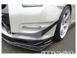 Kansaiサービス カーボンフロントカナード KAN097 ニッサン GT-R R35 2010年11月〜