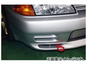 Kansaiサービス フロントフック（固定式） オレンジ KAN045 ニッサン スカイラインGT-R BCNR33 1997年02月〜1998年12月