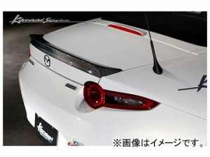 Kansaiサービス カーボンリアリップ KAZ322 マツダ ロードスター ND5RC 2015年05月〜