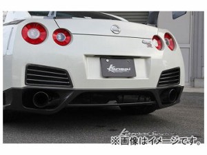 Kansaiサービス カーボンリアバンパーアウトレット KAN103 ニッサン GT-R R35 2007年12月〜