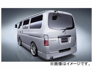 ケンスタイル URBAN リアハーフスポイラー ニッサン キャラバン VPE25/QE25/DQGE25他 中期 2003年05月〜2005年12月