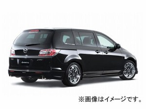 ケンスタイル リアアンダースカート マツダ MPV LY3P 23C・23F 前期 2006年02月〜2008年02月