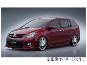 ケンスタイル 3点キット マツダ MPV LY3P 23T・23Cスポーティパッケージ 前期 2006年02月〜2008年02月