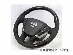 ケンスタイル オリジナルステアリング グラデーションブラウンエボニー/レザーコンビ ニッサン エルグランド E52 後期