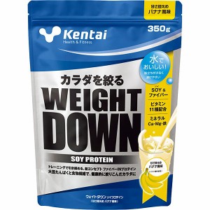 Kentai ウェイトダウン ソイプロテイン 350g バナナ風味 K1141