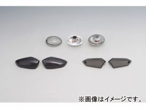 2輪 キジマ ウインカーレンズSET スモーク 217-4431 入数：1セット(左右) フロント/リア カワサキ ZRX1200ダエグ