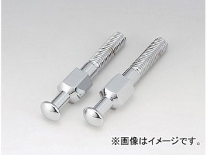 2輪 キジマ 荷掛ボルト クローム リアショック用 HD-03054 入数：1セット(2個) ハーレーダビッドソン スポーツスター 2000年〜