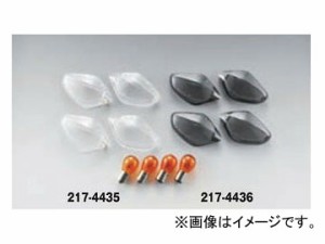 2輪 キジマ ウインカーレンズSET クリア 217-4435 入数：1台分(4個) ホンダ CRF250L