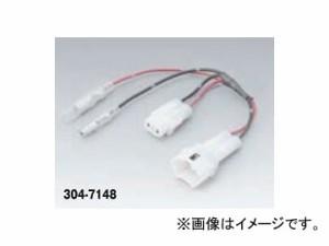 キジマ ハーネス ACC分岐KIT ヤマハ シグナスX-SR/NMAX 防水MT090 IL 2P 304-7148 2輪