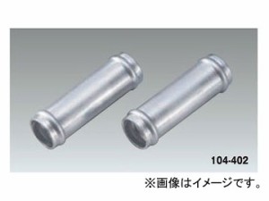 キジマ ホースジョイント 16mm 入数：1セット(2個) 104-402 2輪