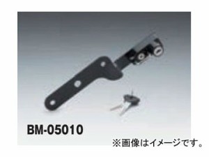 2輪 キジマ ヘルメットロック ブラック BM-05010 BMW S1000XR 2015年〜