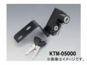 2輪 キジマ ヘルメットロック ブラック KTM-05000 KTM DUKE200 2013年〜