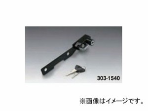 2輪 キジマ ヘルメットロック ブラック 303-1540 カワサキ Z250 ER250C 2013年