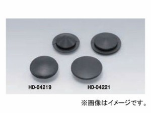 2輪 キジマ ホールプラグ ラバー M10(3/8インチ)対応 HD-04221 入数：1セット(2個)