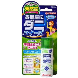 KINCHO/金鳥 1プッシュ式 お部屋にダニコナーズ 100回用 22ml 天然由来成分のワンプッシュタイプ