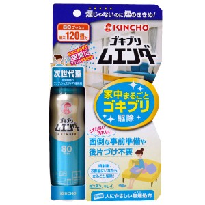 KINCHO/金鳥 ゴキブリムエンダー 80プッシュ 36ml