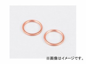 2輪 キタコ エキゾーストマフラーガスケット XH-05 963-1000005 入数：2ヶ1SET JAN：4990852963041 ホンダ モトコンポ/ロードパル