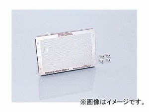 2輪 キタコ ラジエタースクリーン 660-1125100 JAN：4990852012930 ホンダ スマートディオ-Z4 AF63