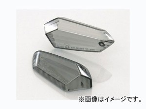 2輪 キタコ ウインカーレンズSET リヤ スモーク 807-4780120 JAN：4990852099917 カワサキ ZRX1200ダエグ ZRT20D