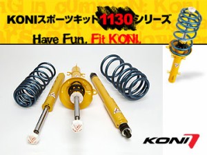 コニ/KONI ローフォルムキット スポーツキット1130 1130-3001 アルファロメオ 156 セダン6cyl 932 2.4JTDを含む、GTA/セルフレベリングシ