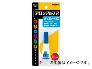 コニシ/KONISHI ボンド ハイスピードEX アロンアルフア 2g ＃30424 JAN：4901490304240