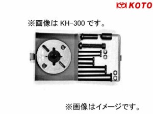 江東産業/KOTO トヨタ用クランクプーリープーラー KH-300