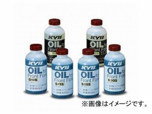 2輪 カヤバ フロントフォークオイル 倒立・内蔵カートリッジ用 600mL KHL15-10 入数：1本