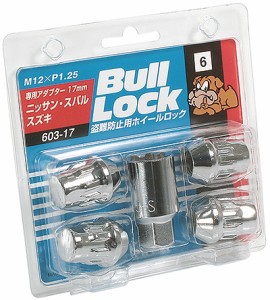 協永産業/KYO-EI ブルロック ロックナット クロームメッキ M12×P1.25 入数：1セット(4個) 603-17