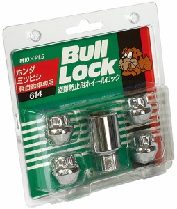 協永産業/KYO-EI ブルロック ロックナット クロームメッキ M10×P1.5 入数：1セット(4個) 614