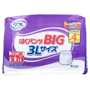 リフレ はくパンツ BIG 3Lサイズ 男女兼用 LLサイズでは小さい方に！ゆとりのビッグサイズ！ 入数：1パック(14枚入)