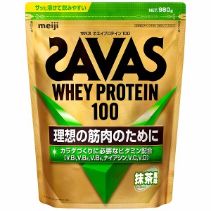 ザバス(SAVAS) ホエイプロテイン100 980g 抹茶風味 2631747