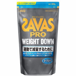 ザバス(SAVAS) プロ ウェイトダウン 308g ヨーグルト風味 2631762