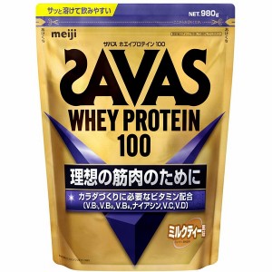 ザバス(SAVAS) ホエイプロテイン100 980g ミルクティー風味 2631787