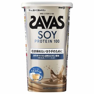 ザバス(SAVAS) ソイプロテイン100 224g ミルクティー風味 2632072