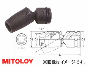 ミトロイ/MITOLOY 3/8"(9.5mm) インパクトレンチ用 ユニバーサルソケット 6角 8mm P3US8