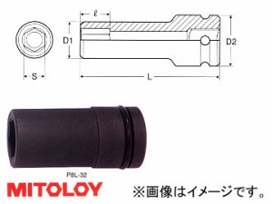 ミトロイ/MITOLOY 1"(25.4mm) インパクトレンチ用 ソケット(ロングタイプ) 6角 34mm P8L-34