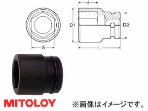 ミトロイ/MITOLOY 1-1/2"(38.1mm) インパクトレンチ用 ソケット(スタンダードタイプ) 6角 46mm P12-46