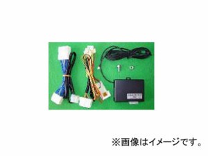 ミツバサンコーワ/MITSUBASANKOWA リモコンエンジンスターター関連パーツ プッシュスタートアダプター PS00