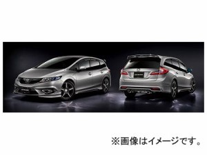 無限 スタイリングセット 標準装備マフラー同時装着タイプ 未塗装 61000-XMS-K0S0-ZZ ホンダ ジェイド