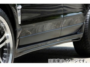 エムズスピード LUV LINE サイドステップ 未塗装 キャデラック SRX クロスオーバー T166C 2010年〜