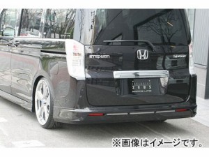 エムズスピード GRACE LINE リアアンダースポイラー 未塗装 ホンダ ステップワゴン RK5.6 スパーダ スパーダ MC前 200910〜201203