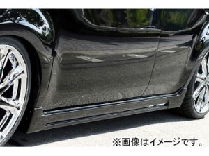 エムズスピード SMART LINE サイドステップ 未塗装 ニッサン キューブ Z12