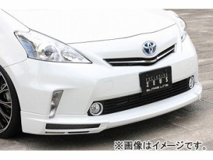 エムズスピード GLMRS LINE フロントハーフスポイラー トヨタ プリウスα ZVW41W