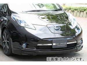 エムズスピード GLMRS LINE フロントハーフスポイラー ニッサン リーフ ZEO