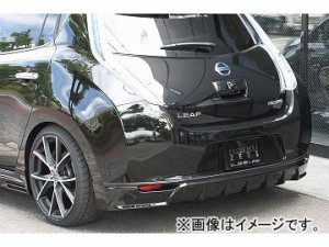 エムズスピード GLMRS LINE リアアンダースポイラー 未塗装 ニッサン リーフ ZEO