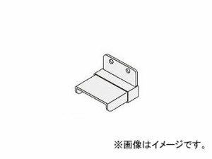 ナイキ/NAIKI 壁面固定金具 ローパーティションBP型用 BPT-W